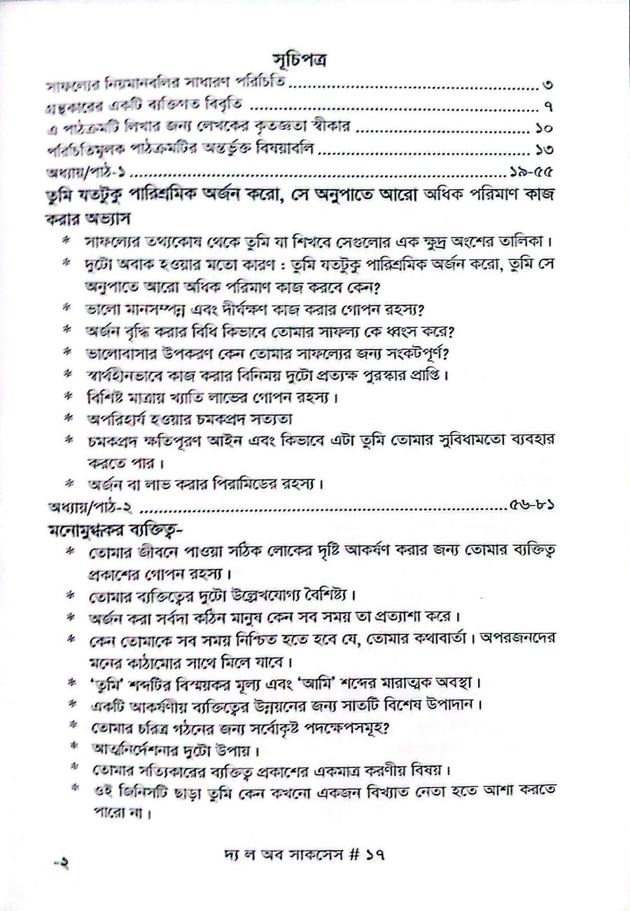 Sample Page 2