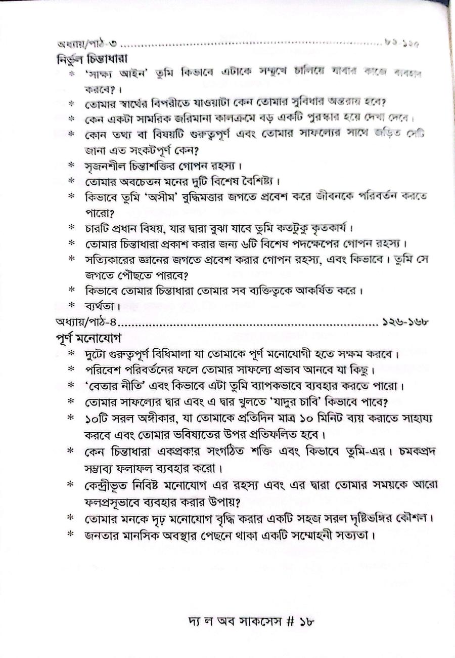 Sample Page 3