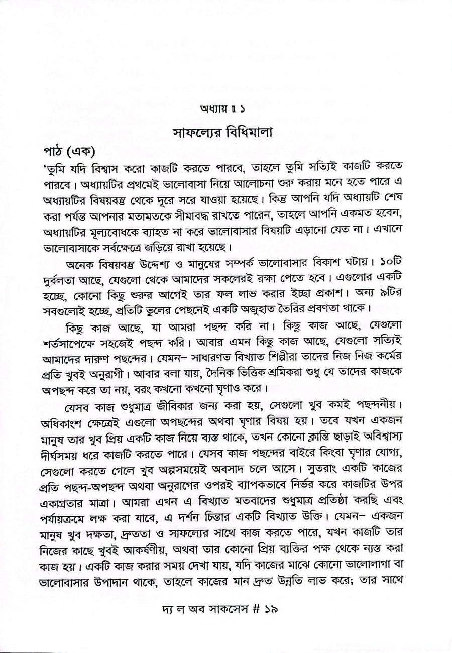 Sample Page 4