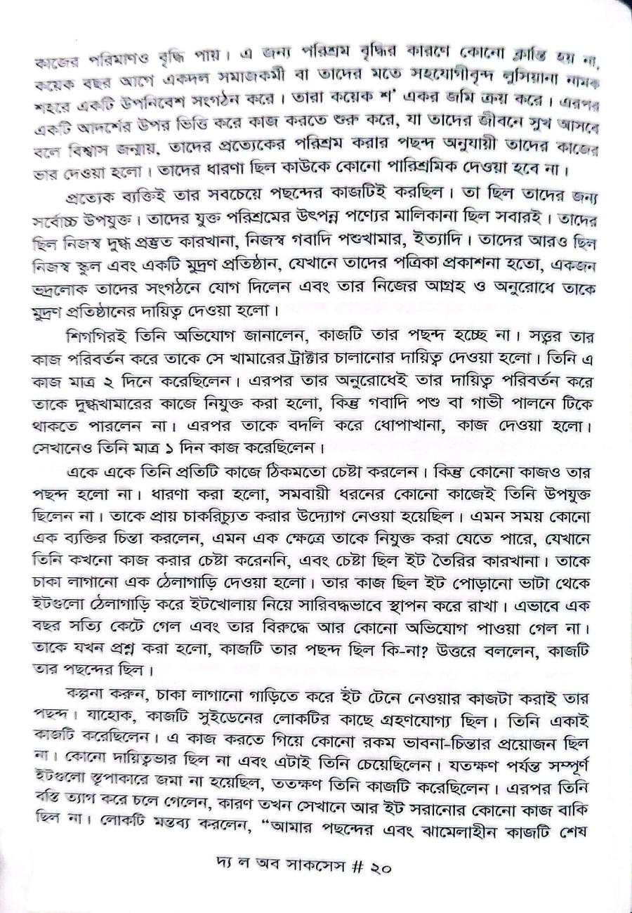Sample Page 5