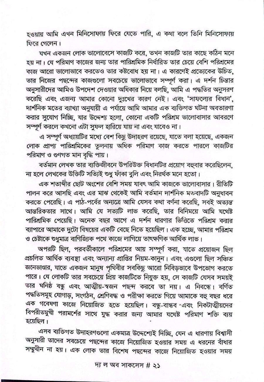 Sample Page 6