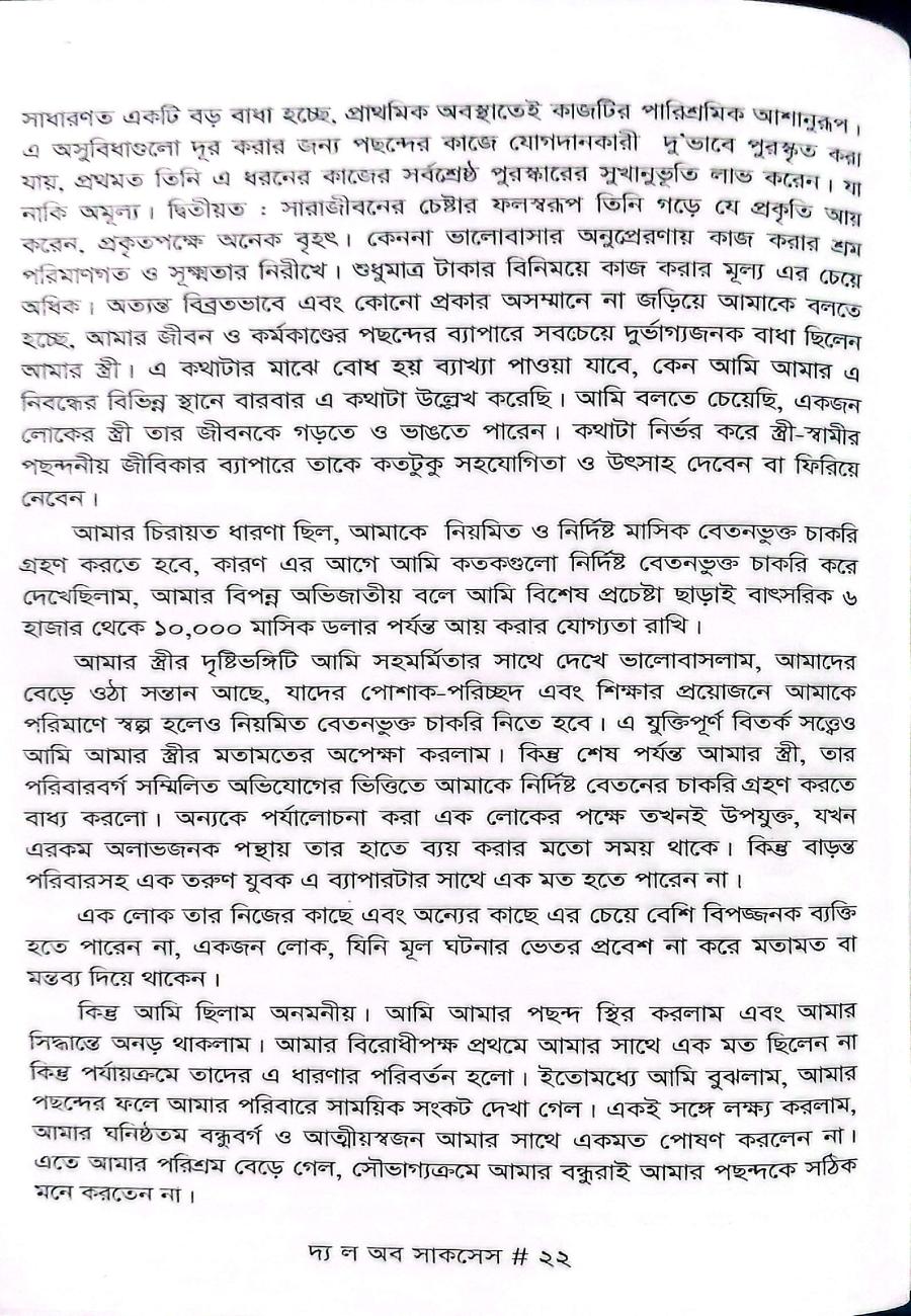 Sample Page 7