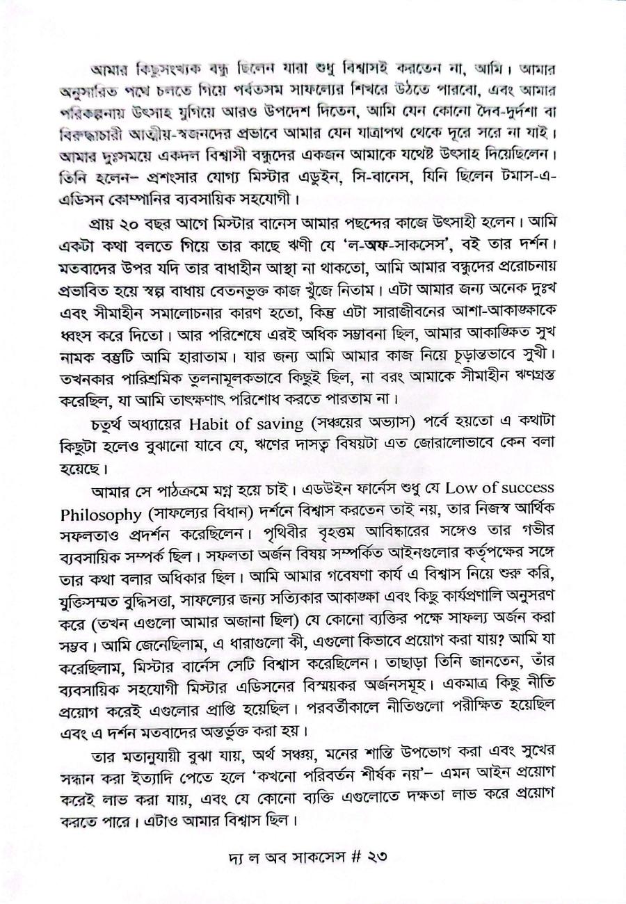 Sample Page 8