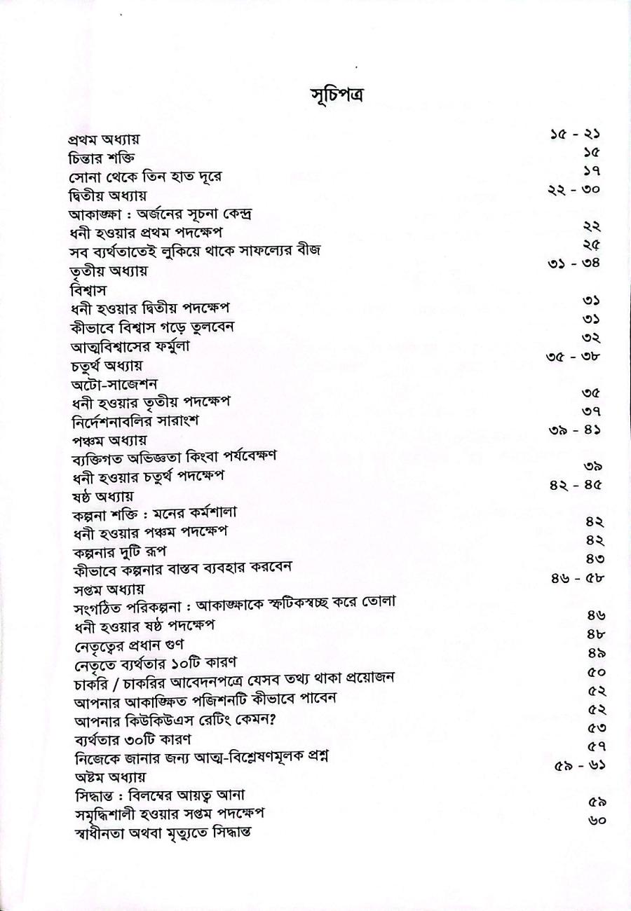 Sample Page 2