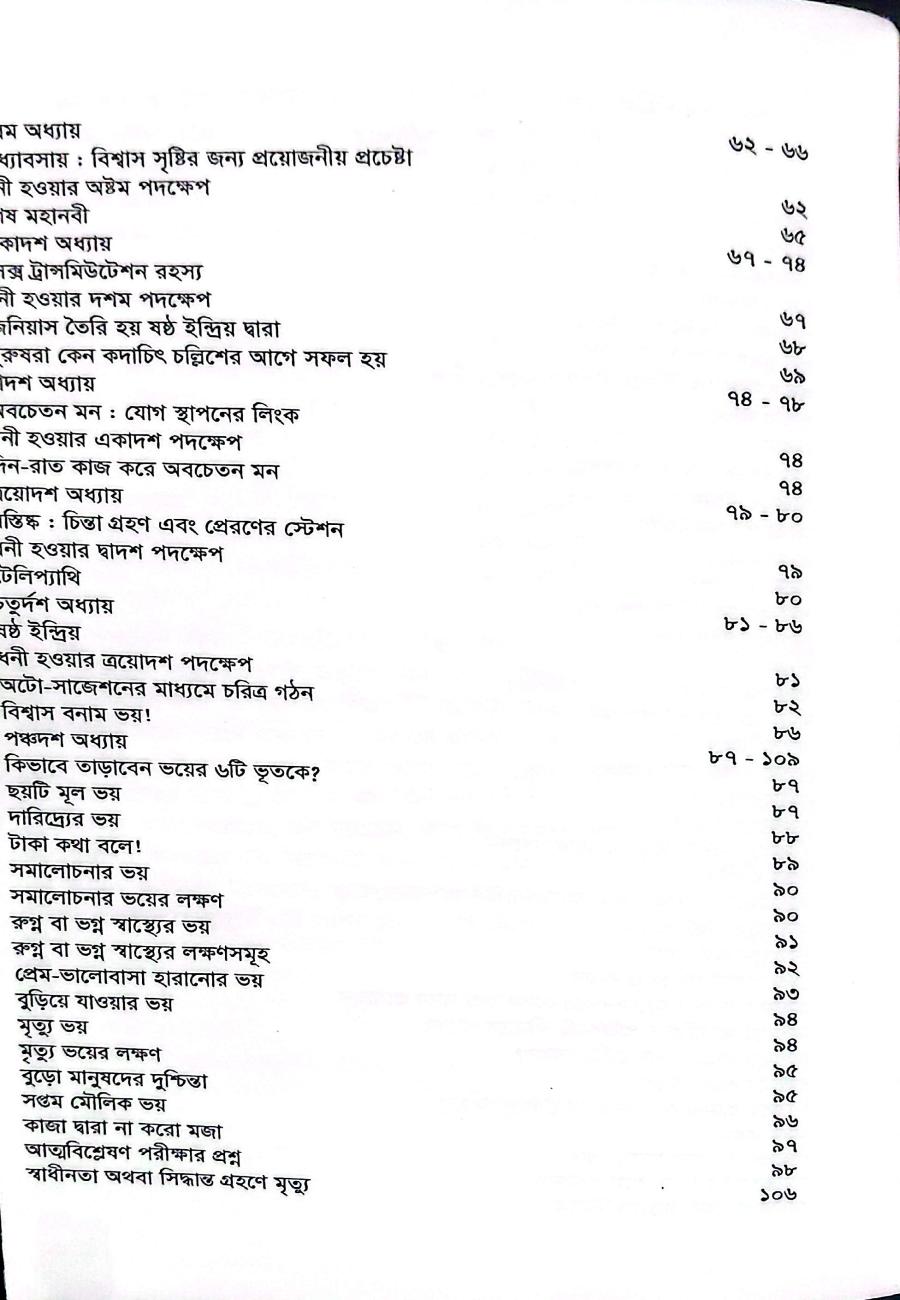 Sample Page 3