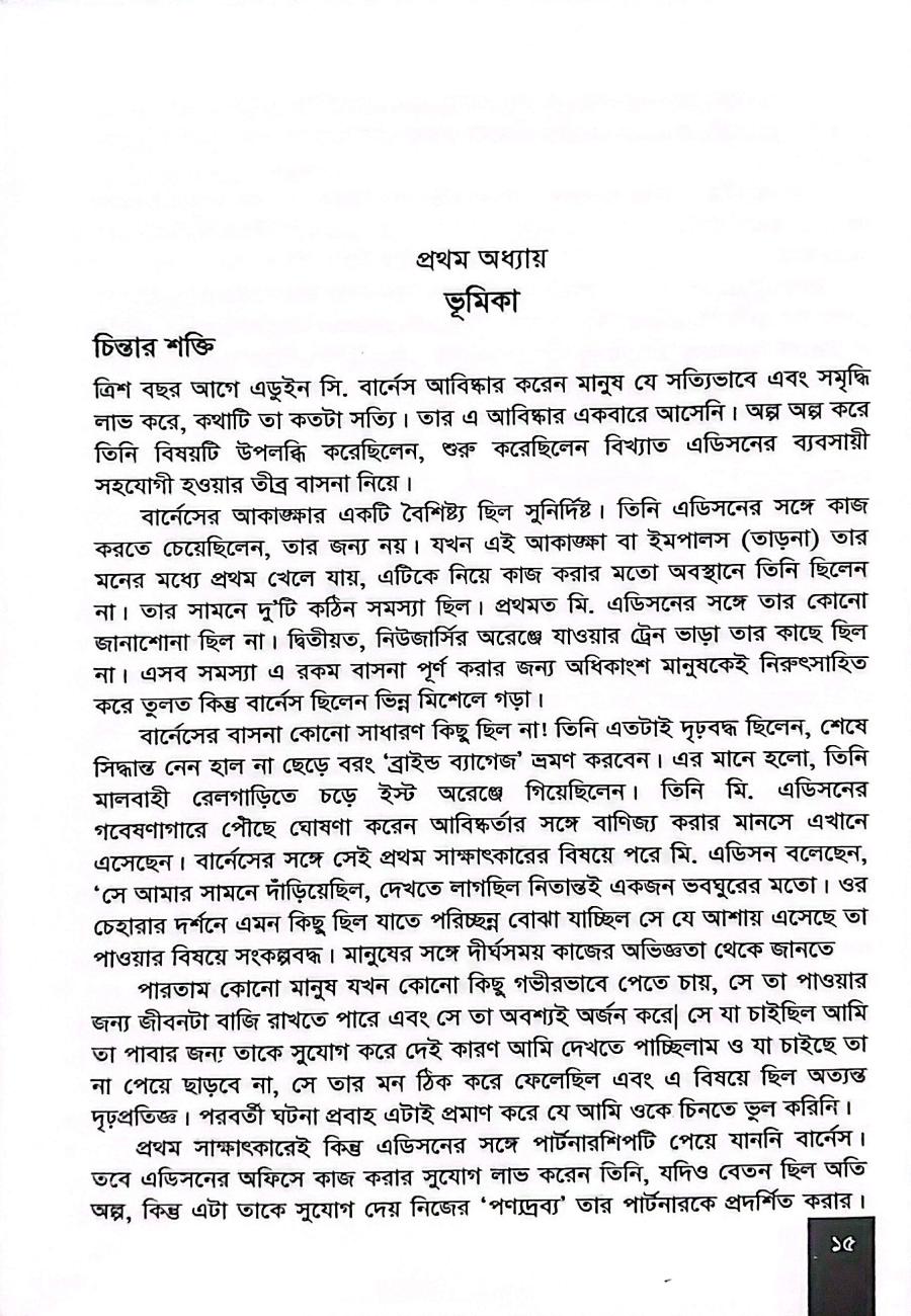 Sample Page 4
