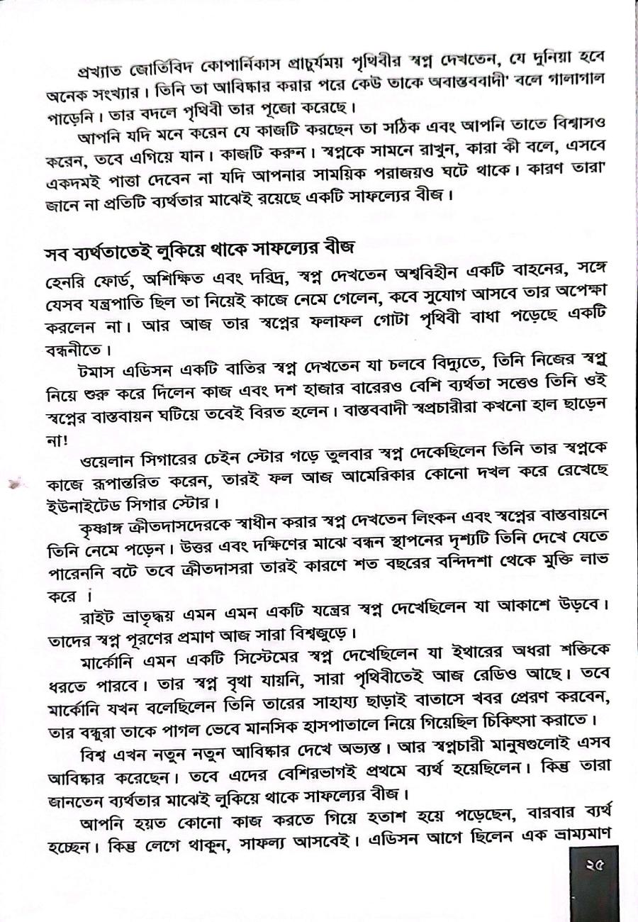 Sample Page 5