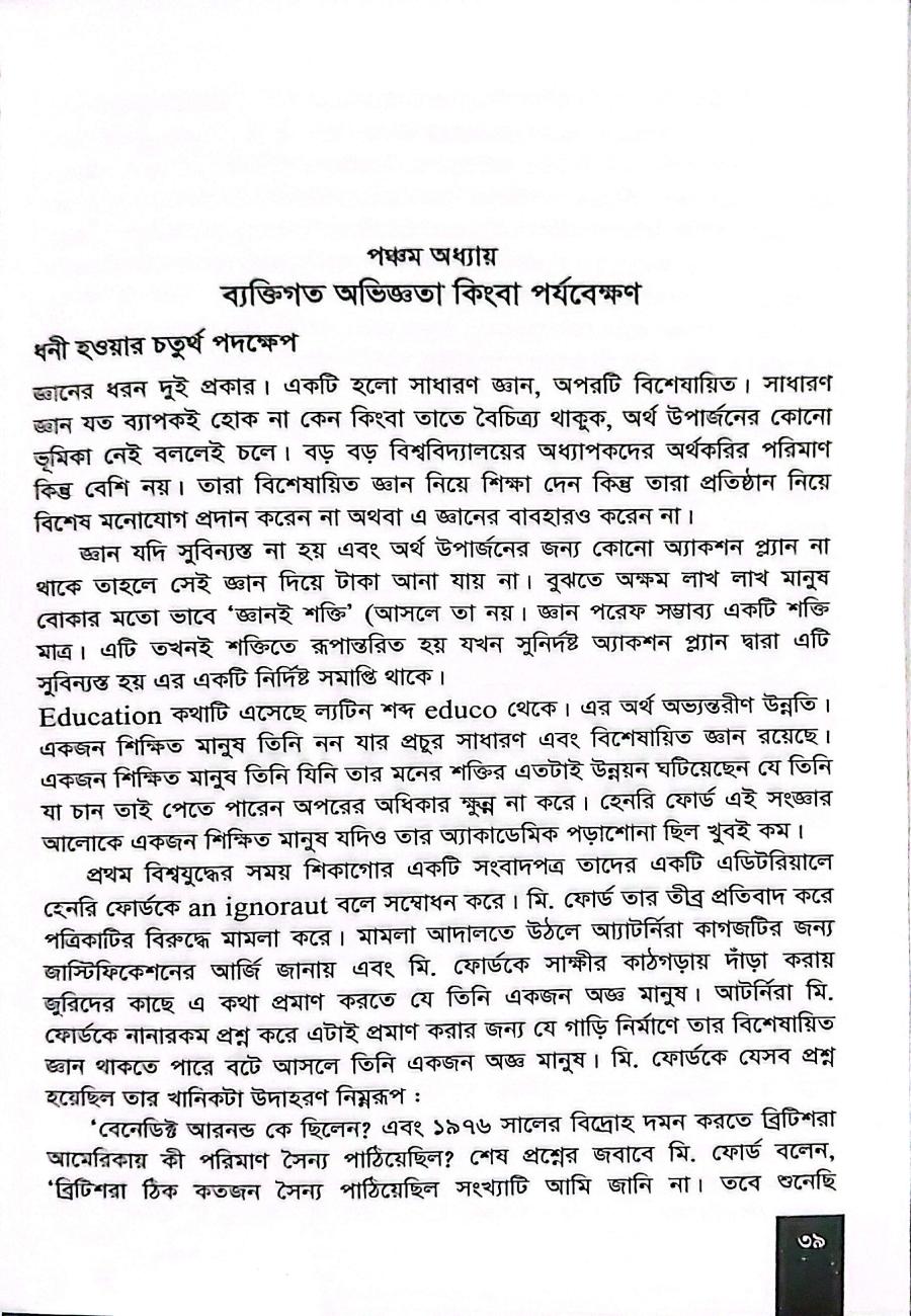 Sample Page 6