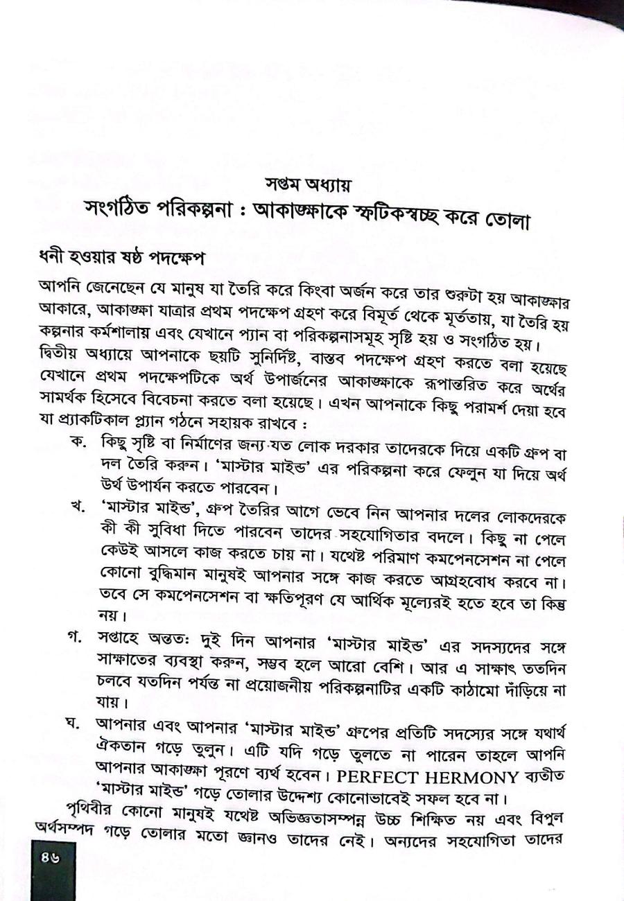 Sample Page 7