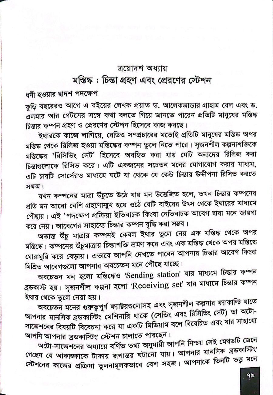 Sample Page 8