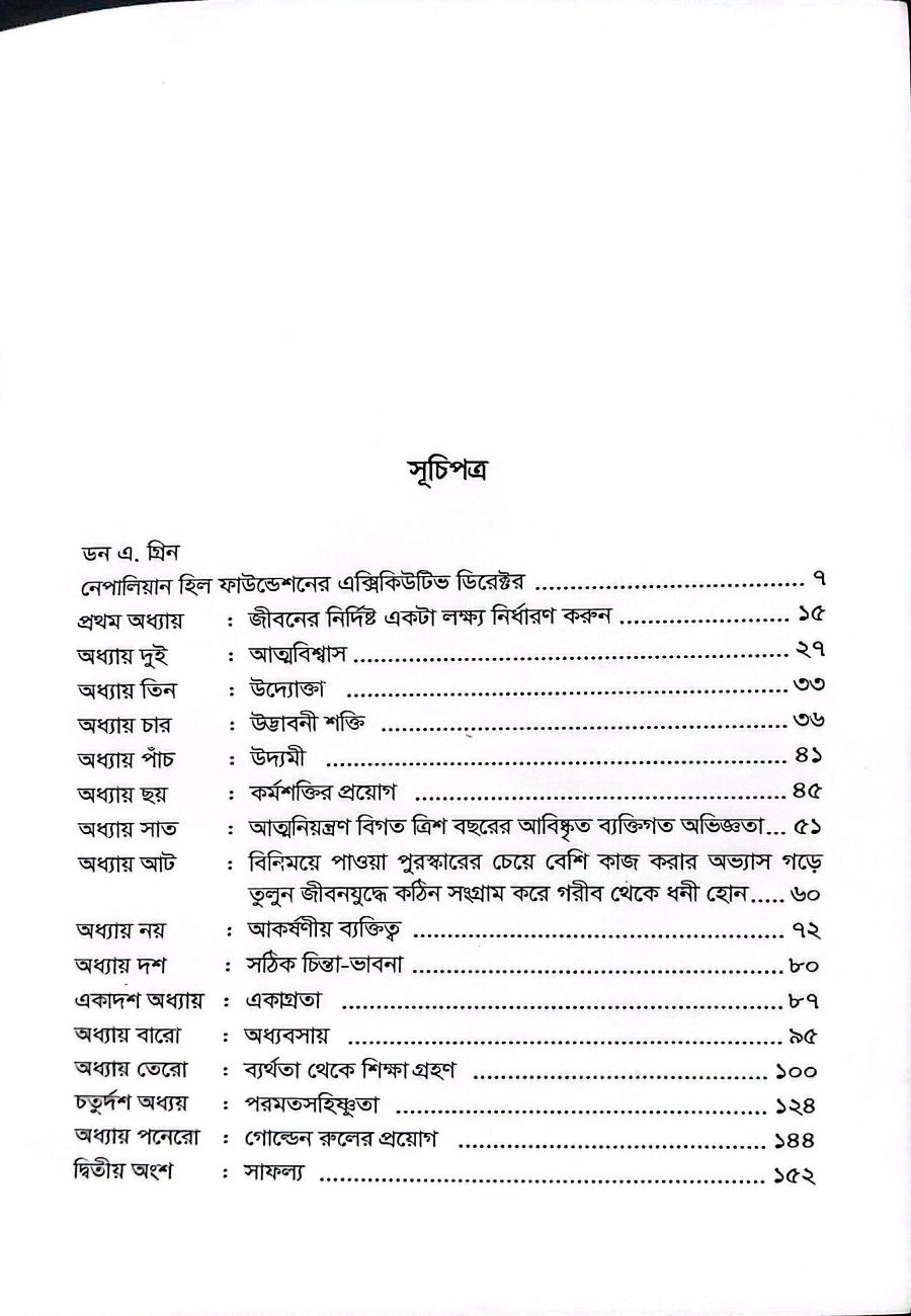 Sample Page 2