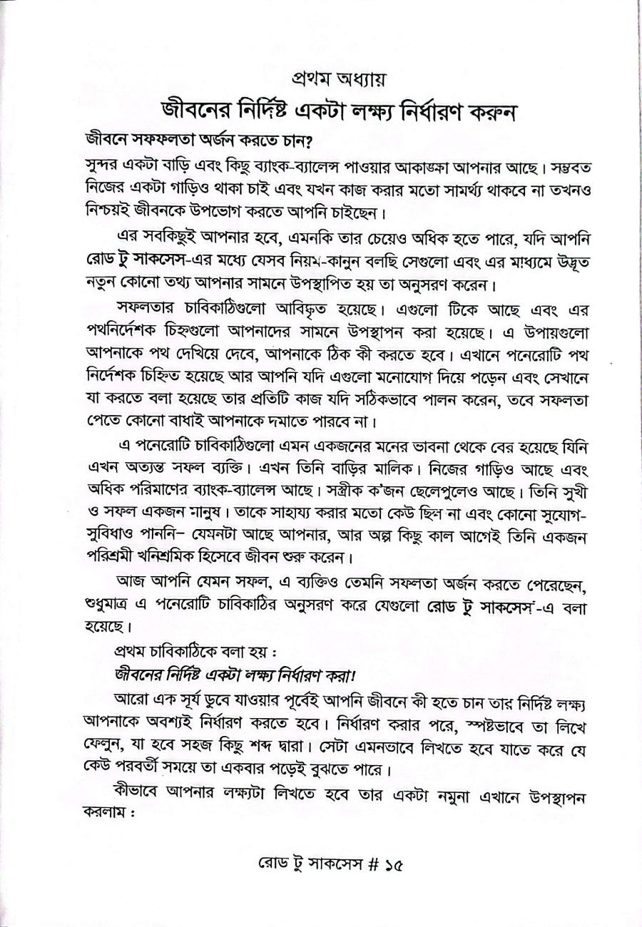Sample Page 3