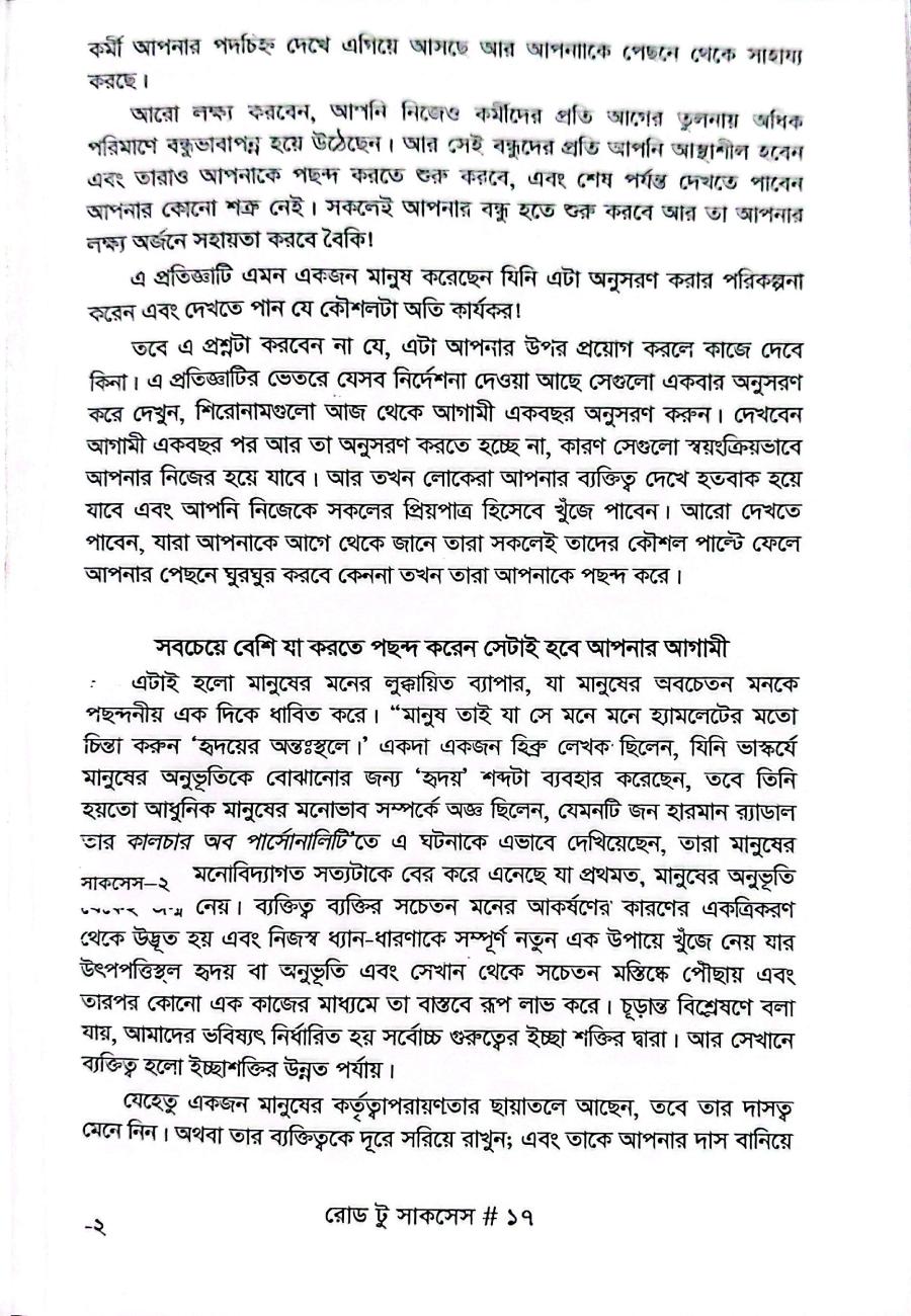 Sample Page 4