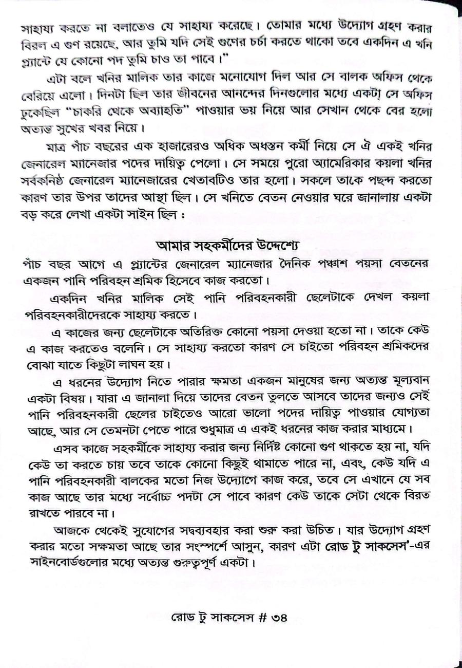 Sample Page 5
