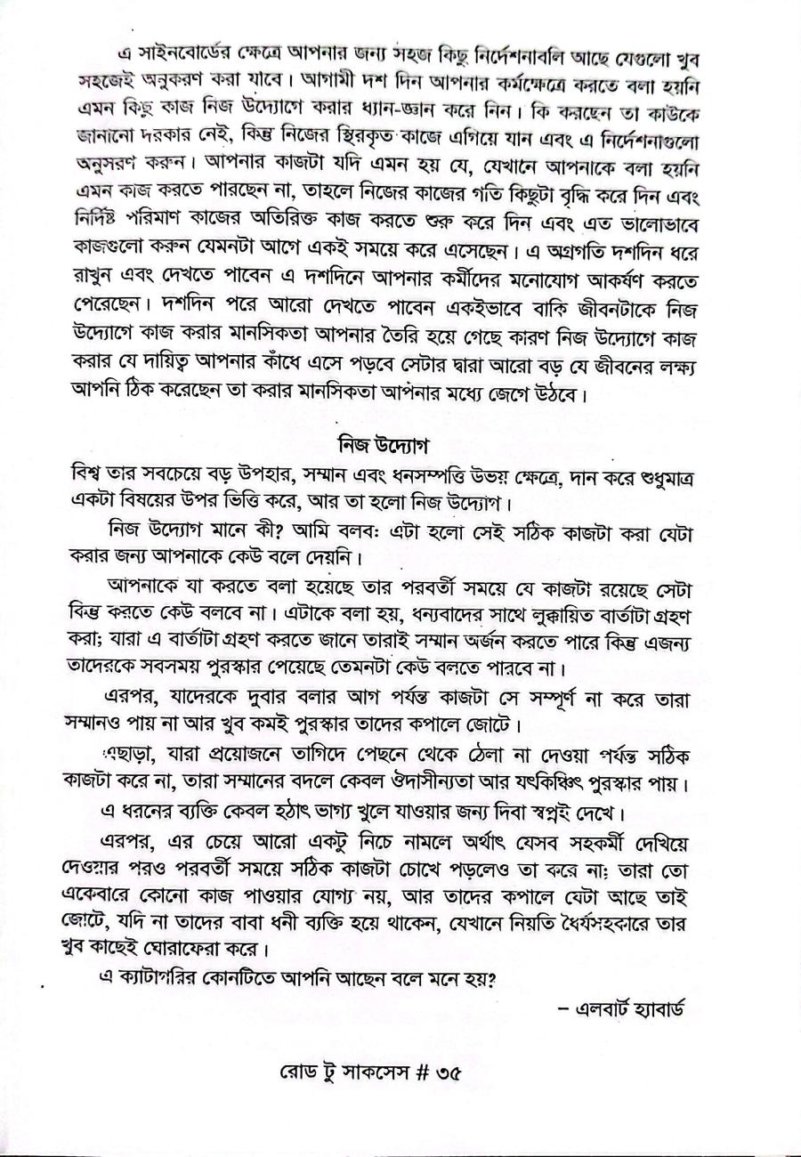 Sample Page 6