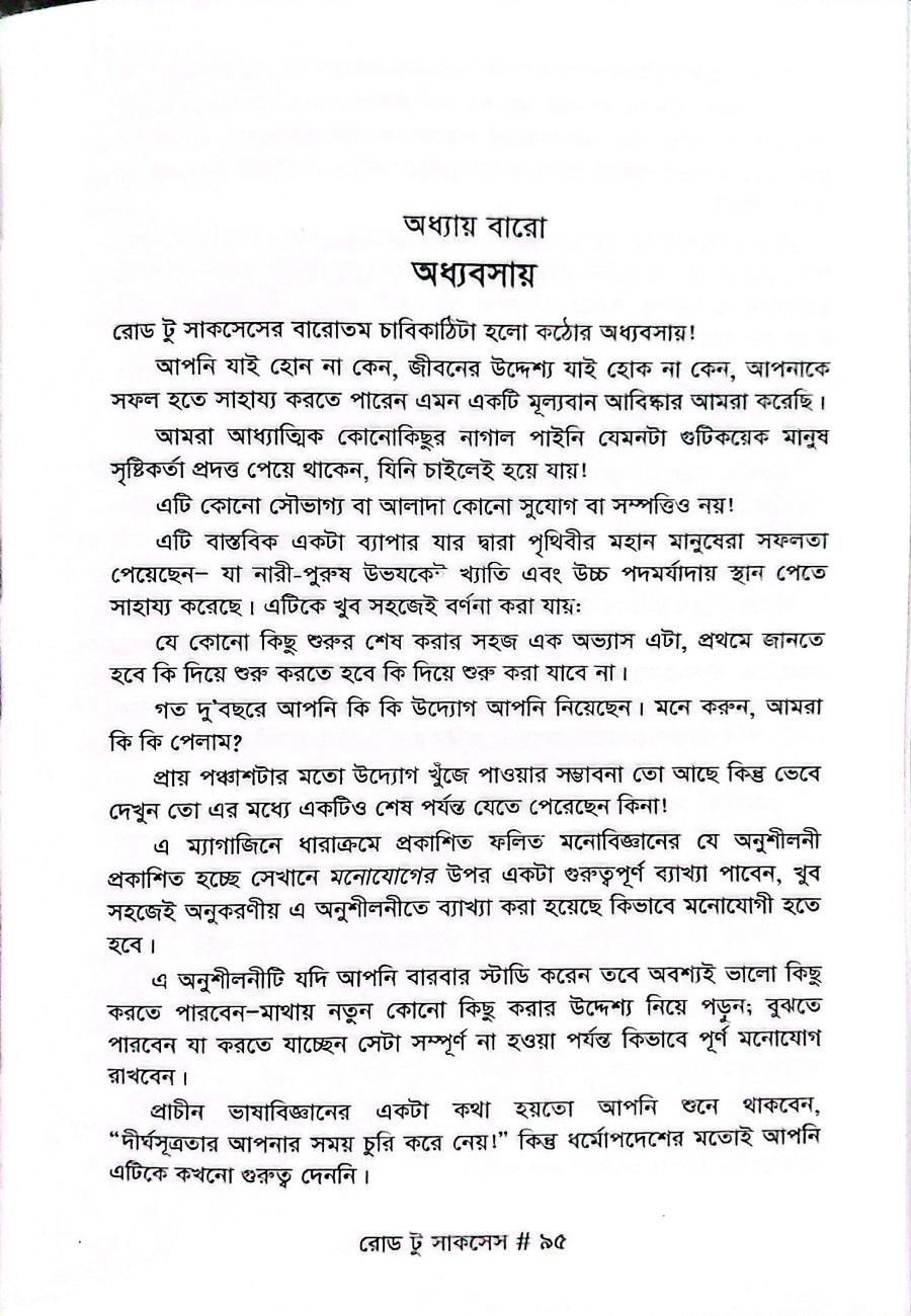 Sample Page 7