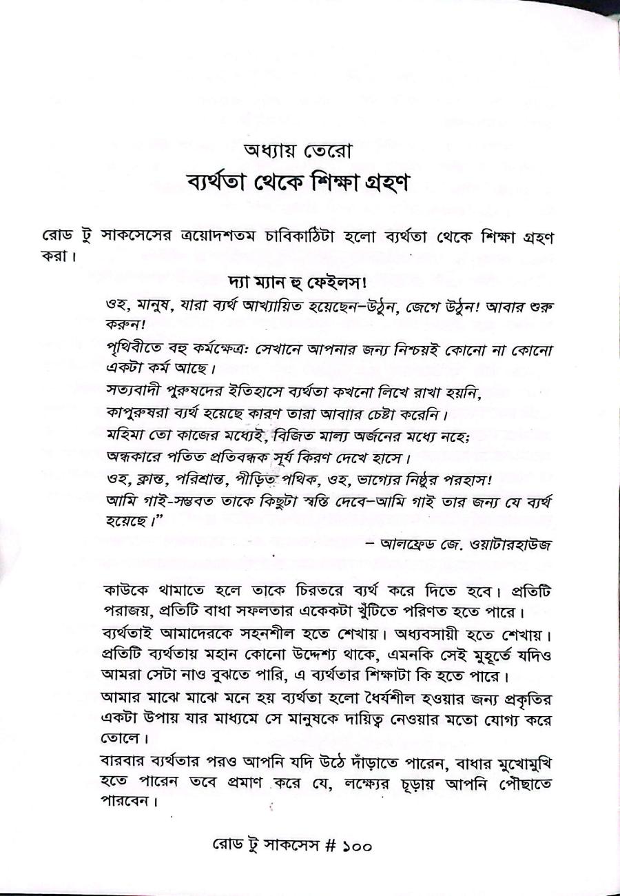 Sample Page 8