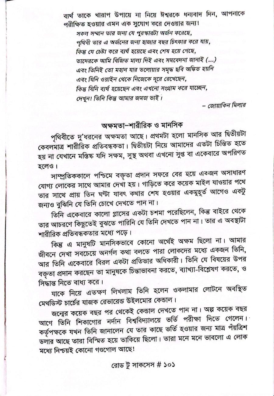 Sample Page 9