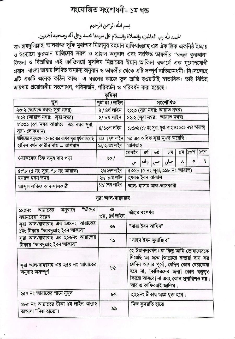 Sample Page 2