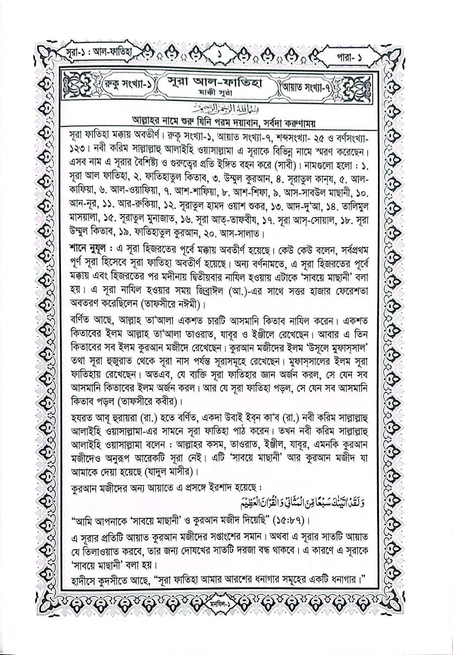Sample Page 5