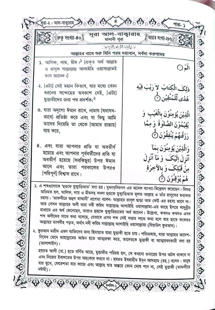 Sample Page 7