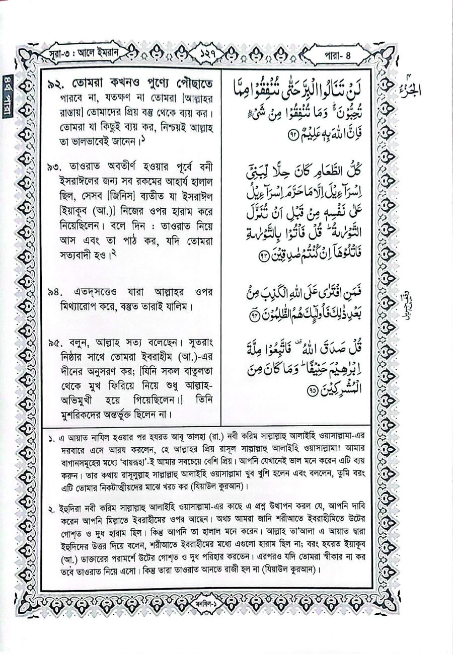 Sample Page 9