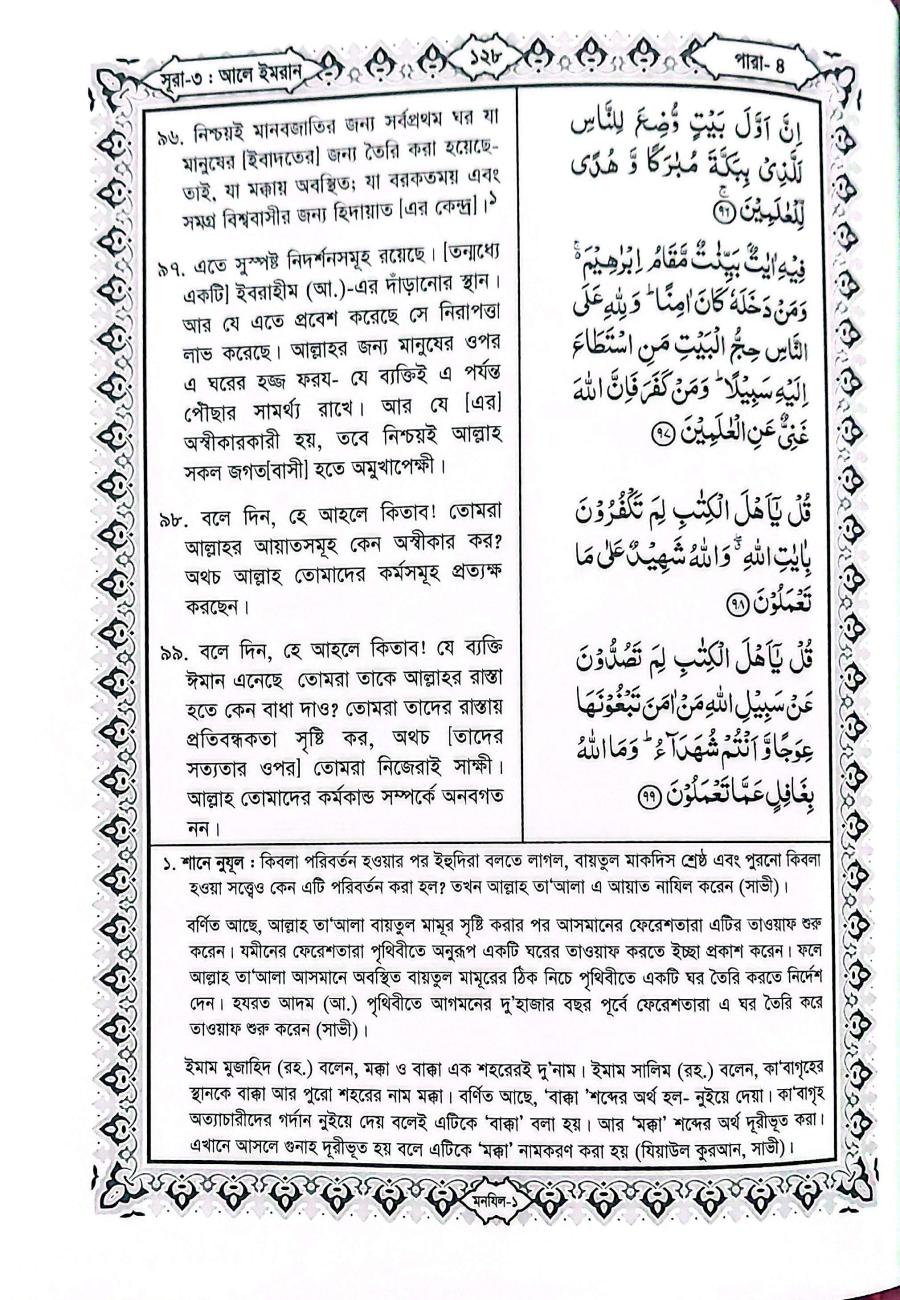 Sample Page 10