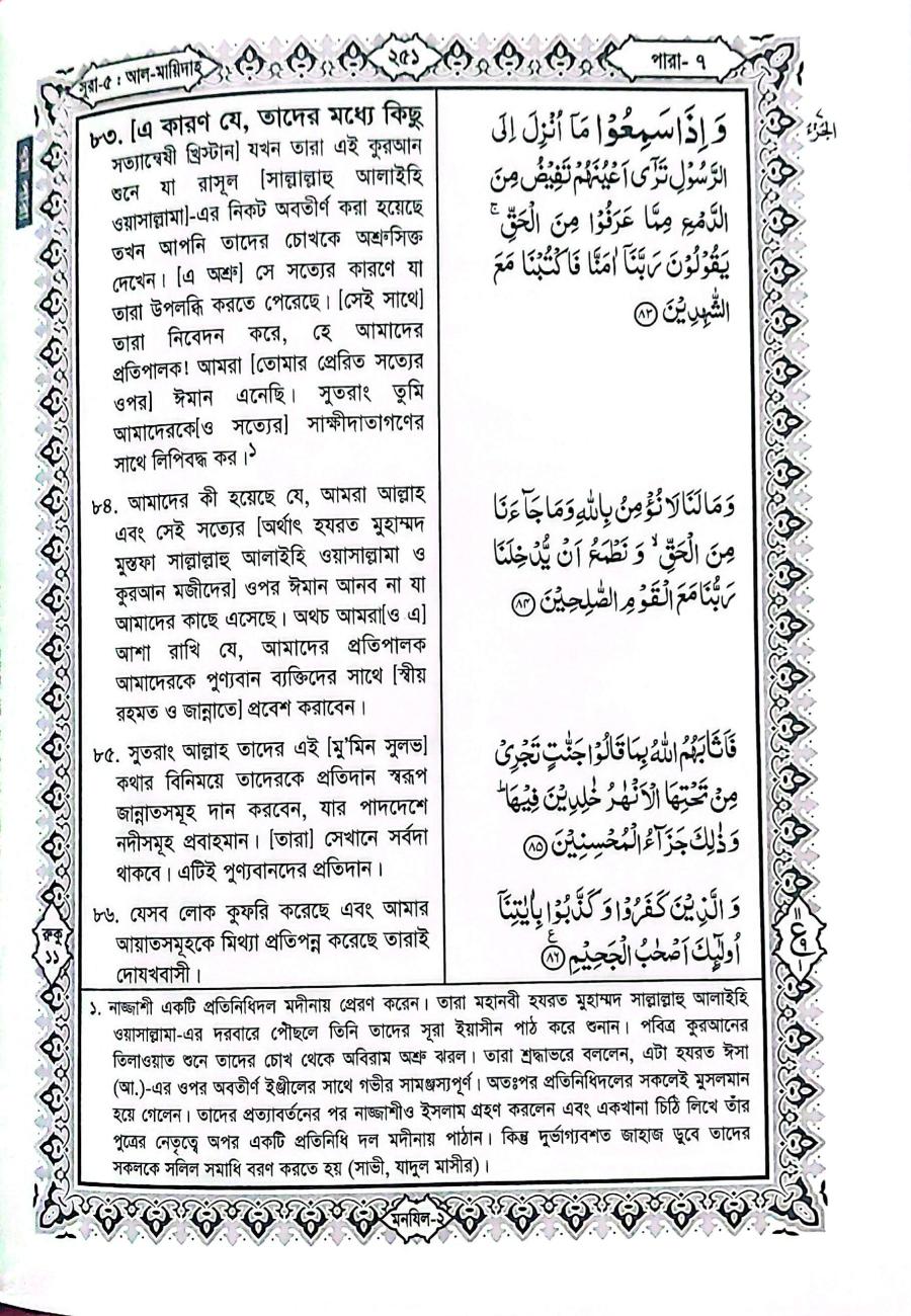 Sample Page 11