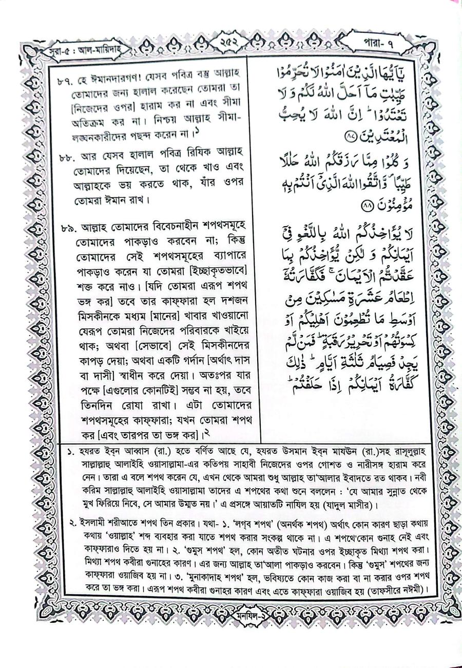 Sample Page 12