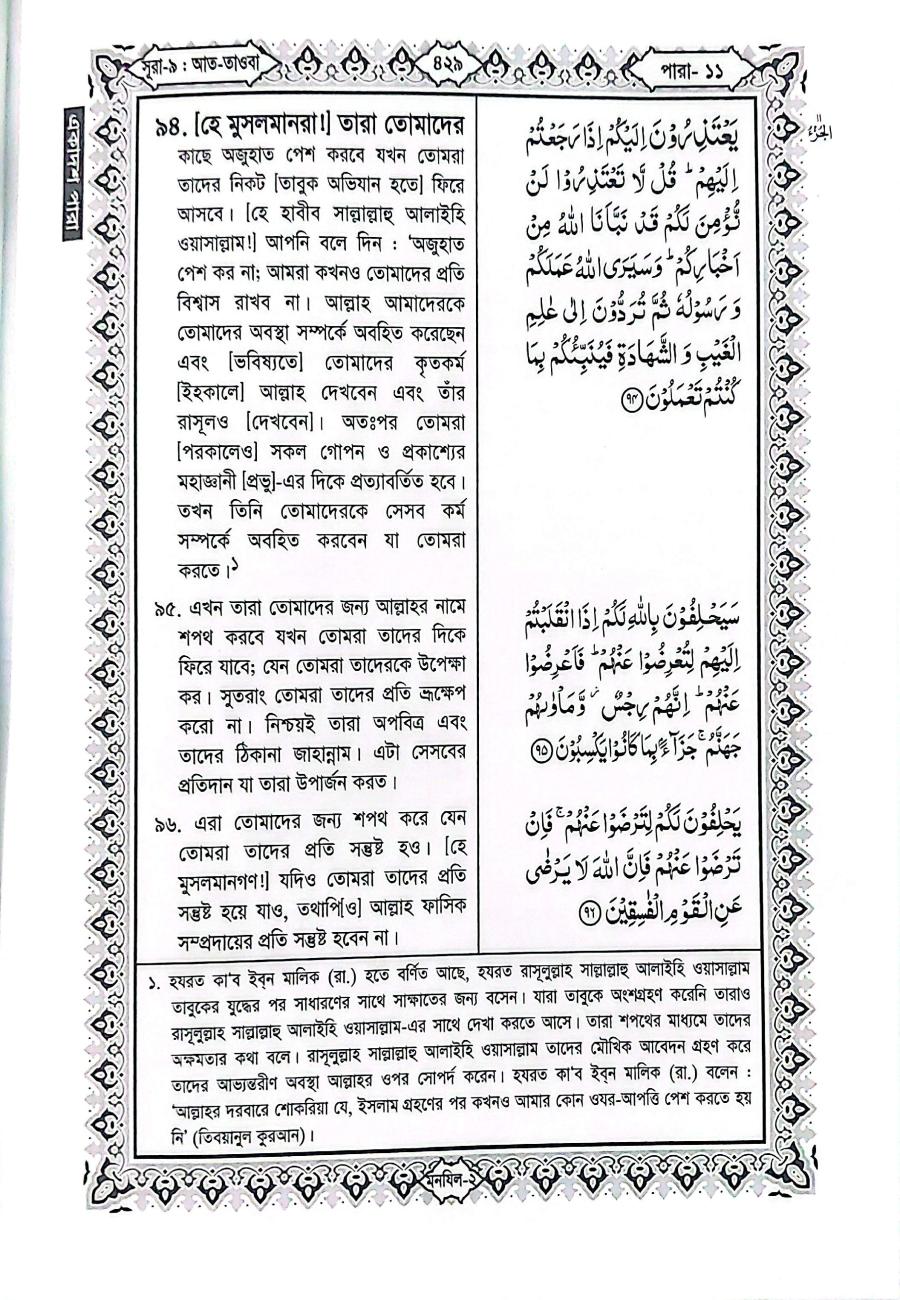 Sample Page 14