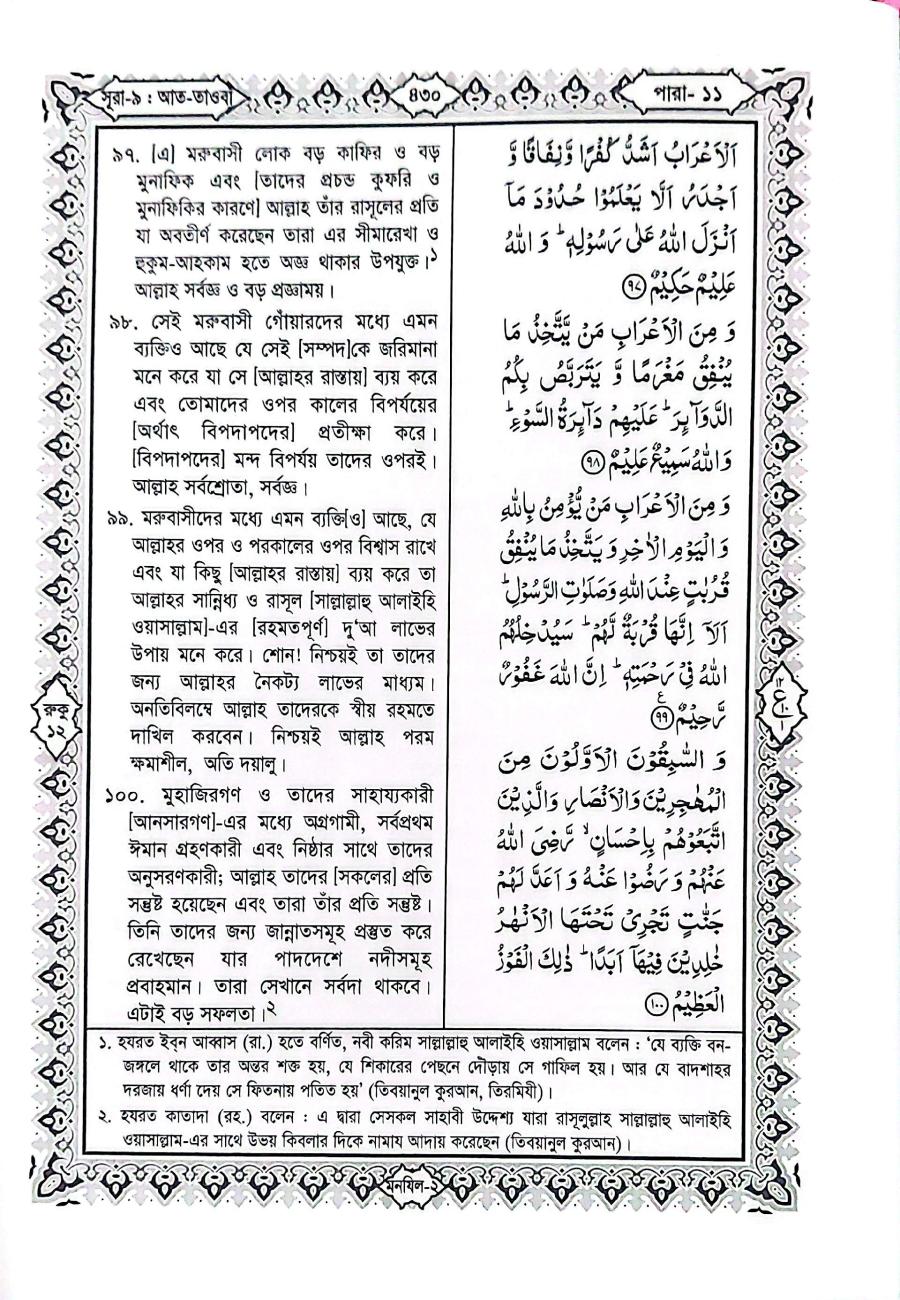 Sample Page 15