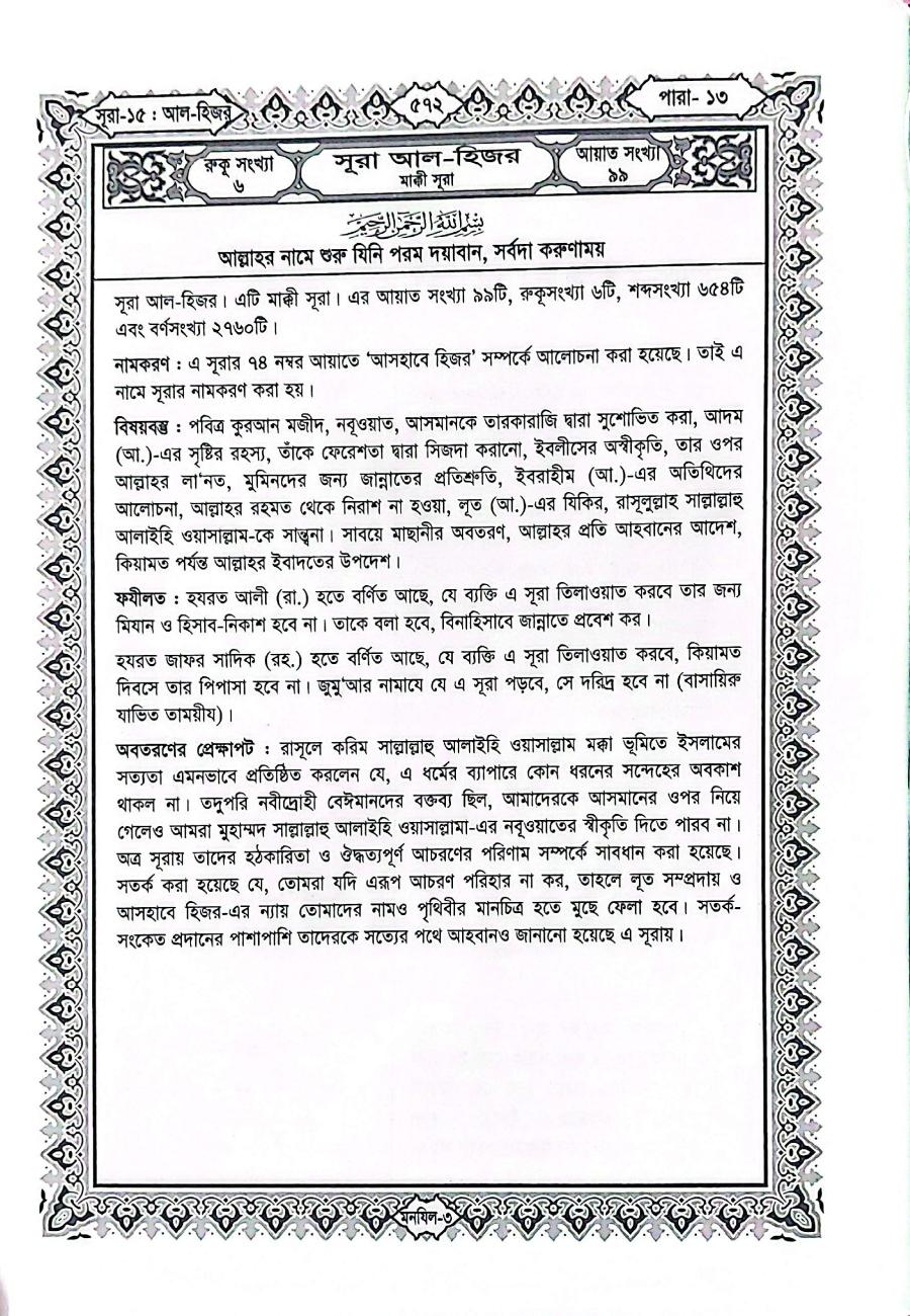 Sample Page 16
