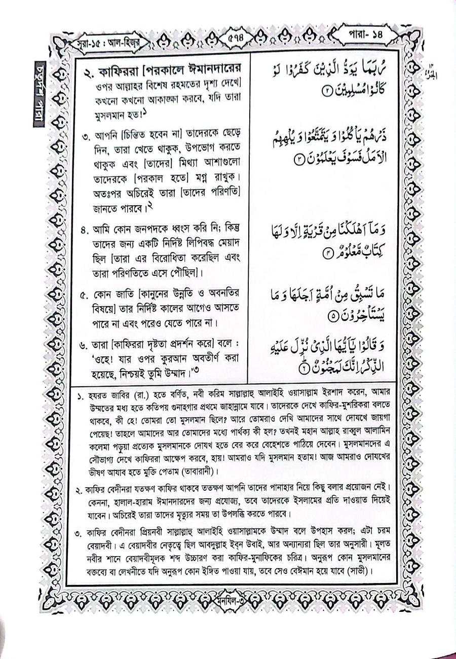 Sample Page 17