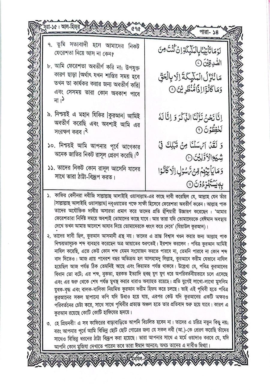 Sample Page 18