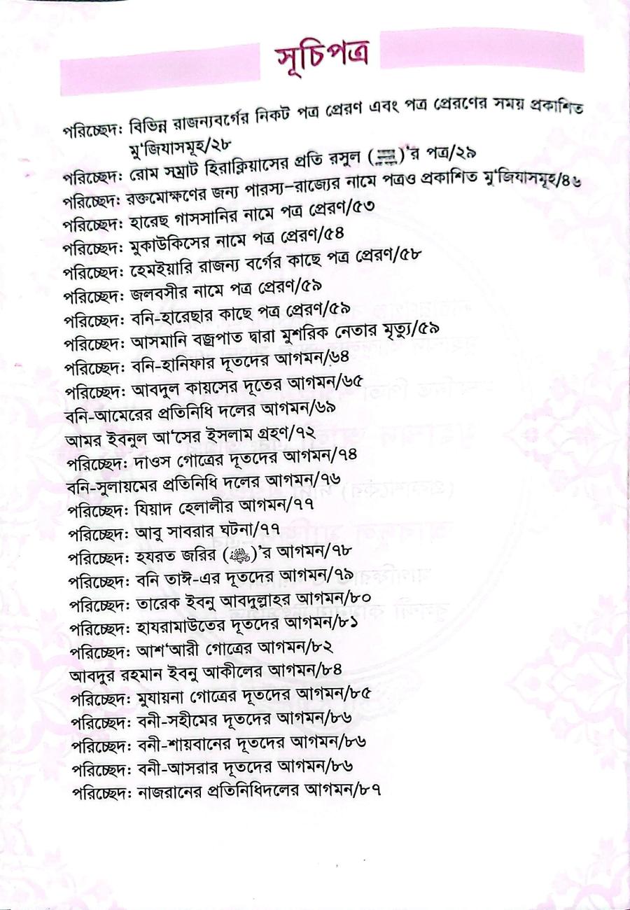 Sample Page 2
