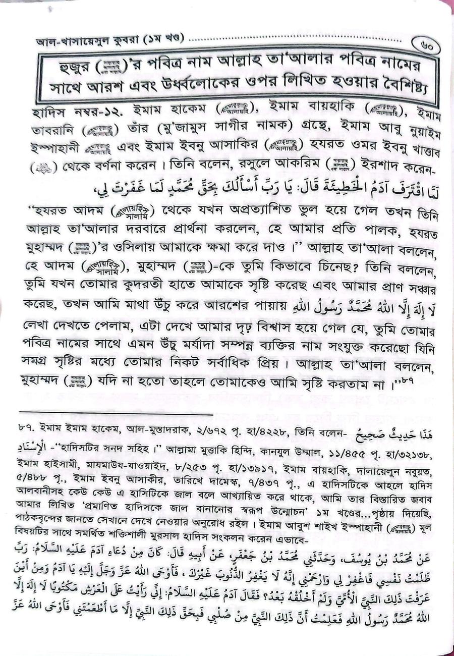 Sample Page 7