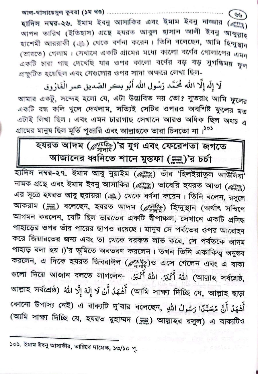 Sample Page 9