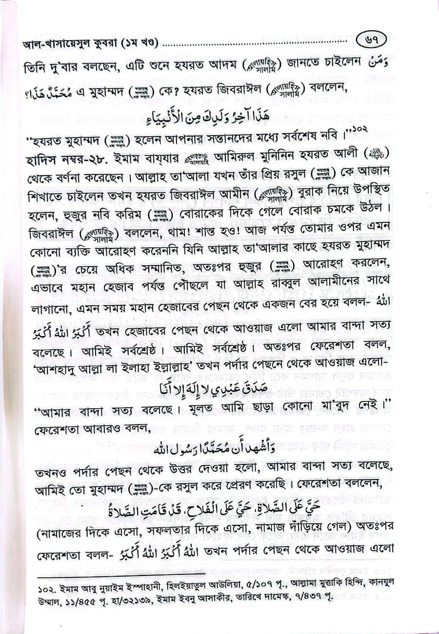 Sample Page 10