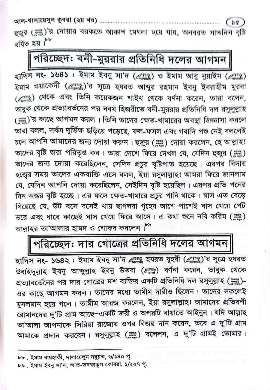Sample Page 11