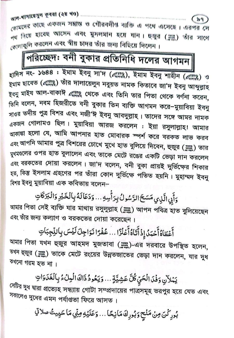 Sample Page 12