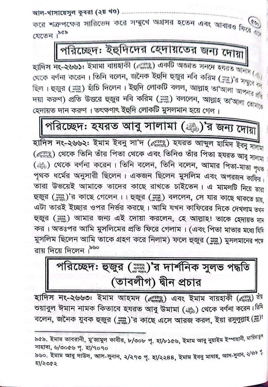 Sample Page 15